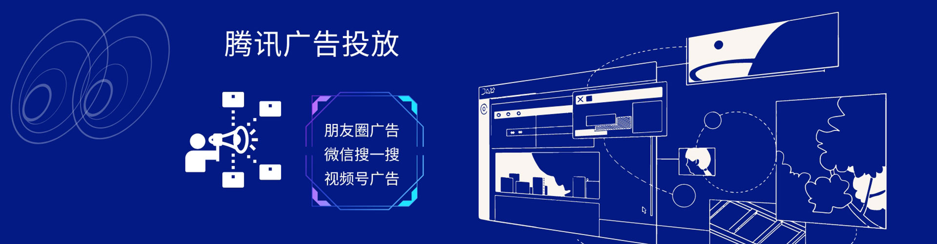 安岳谷歌sem